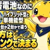 蓄電池のハイブリッド型と単機能型はパワコンが1台か2台かで違うことを示すイラスト